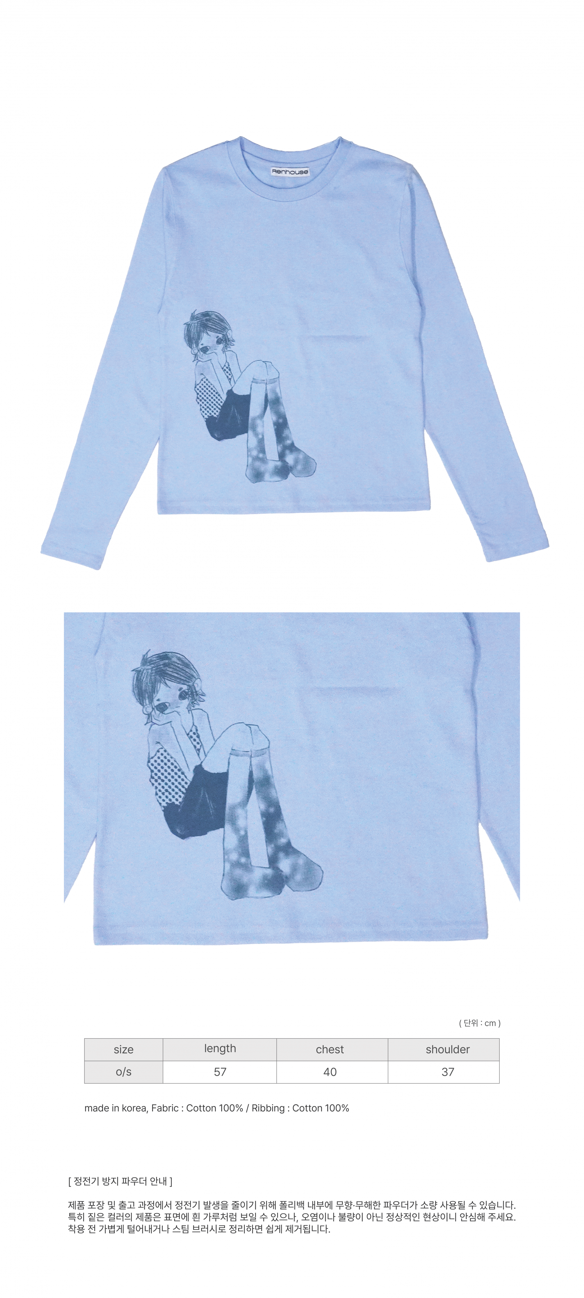 REN 02 L/S BLUE