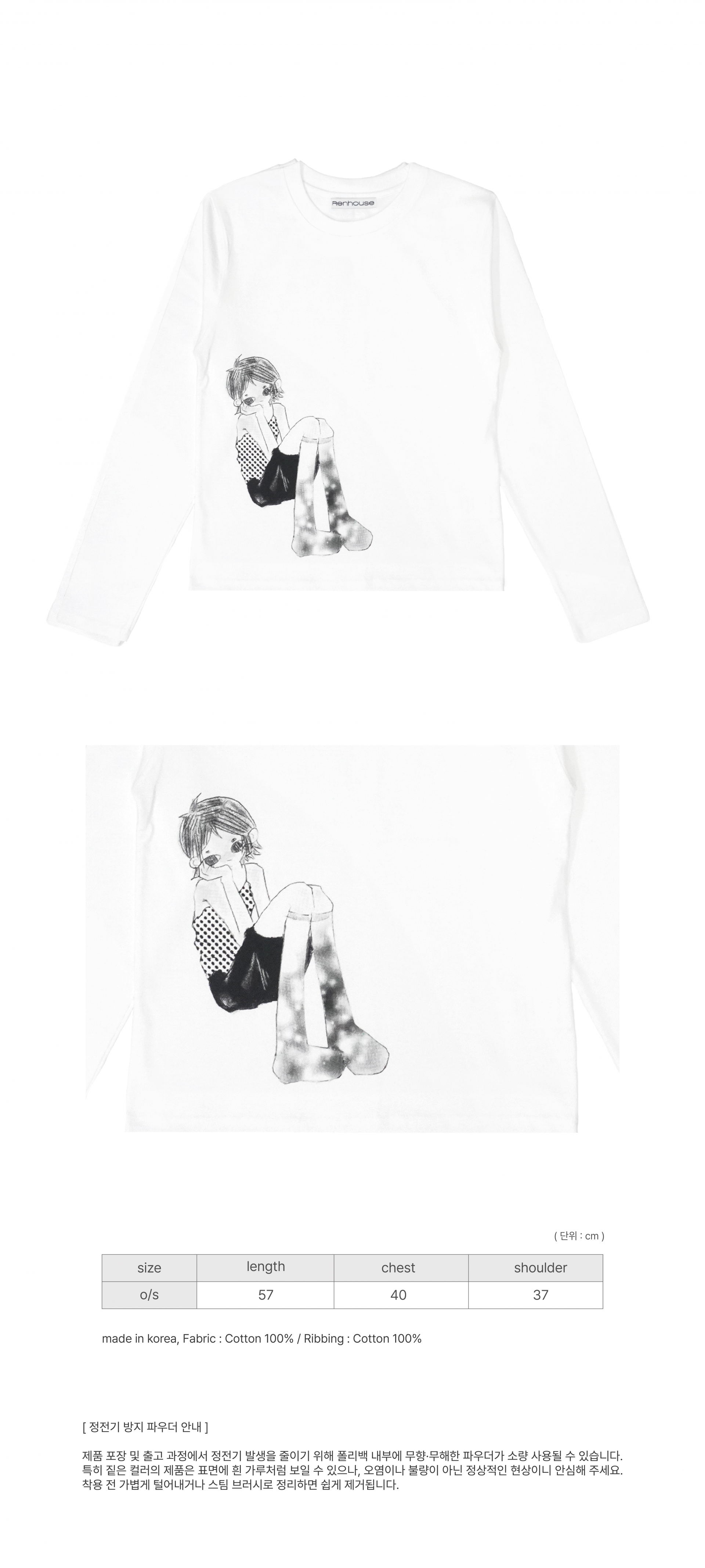 REN 002 L/S WHITE