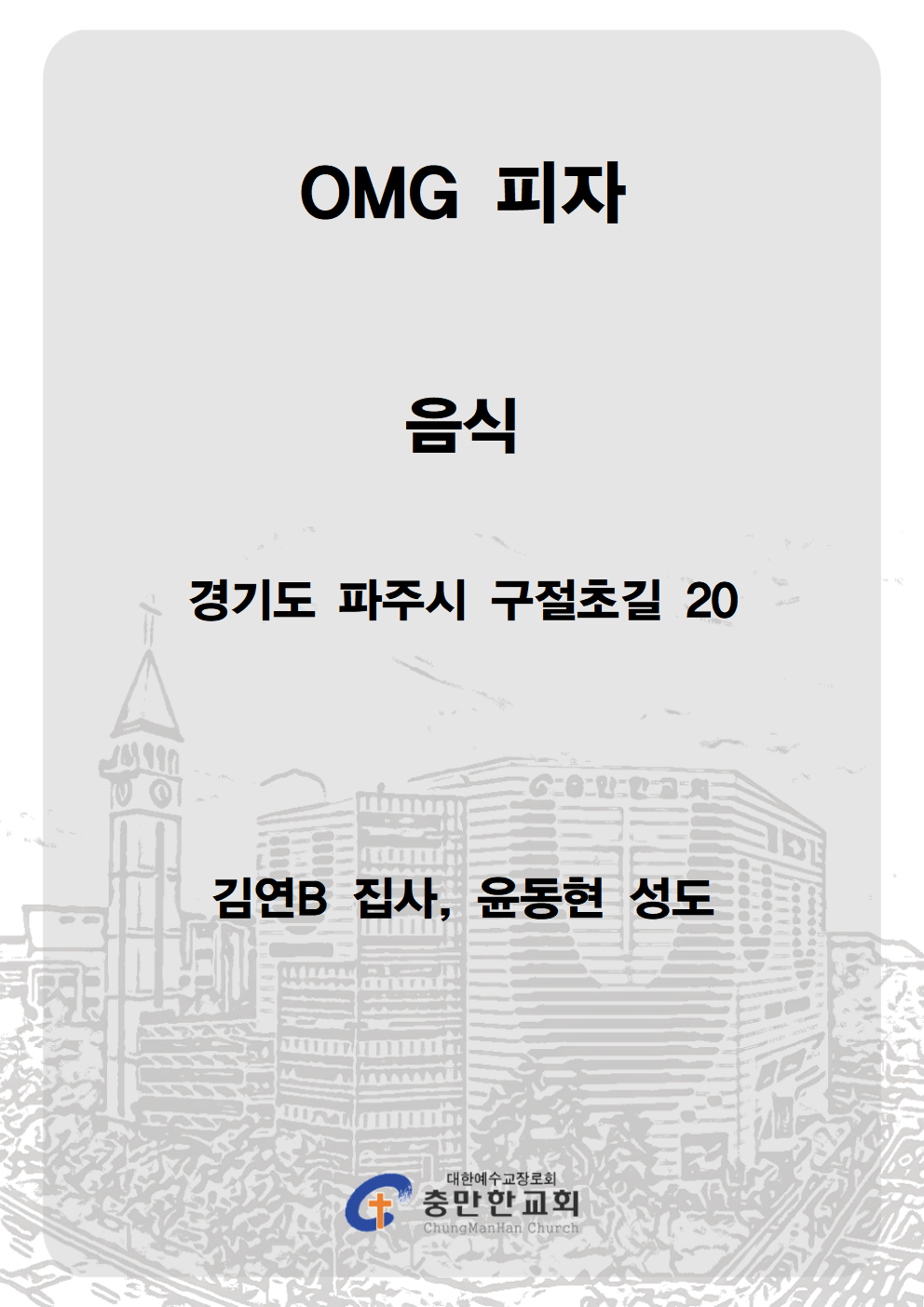 0d22b1a51a264.png