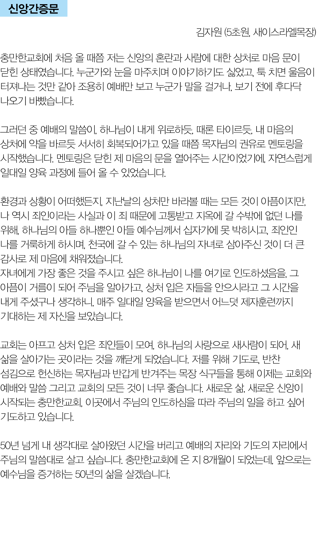 6b0cee39762a6.png