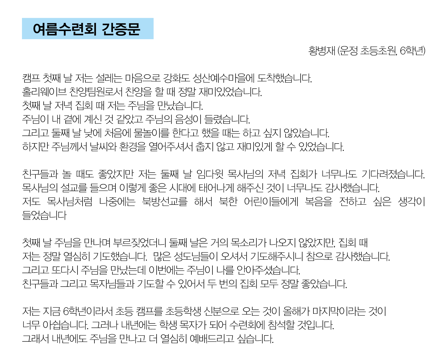 86e6a90839527.png
