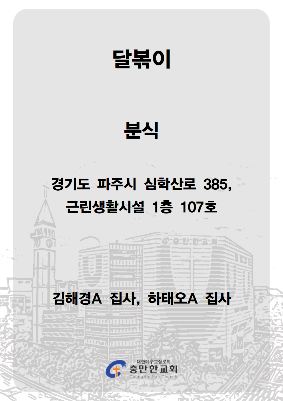 8a4912303ab69.png