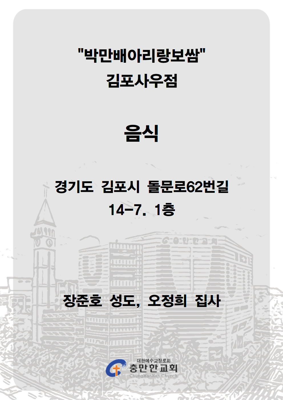 fa8f82672a7ee.png