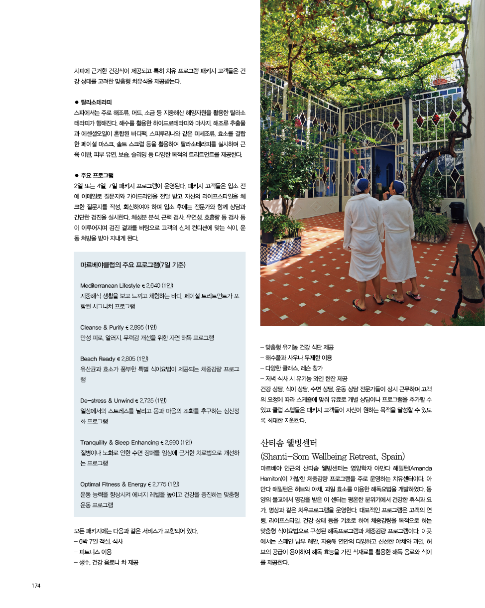 342e963fb7a70.png