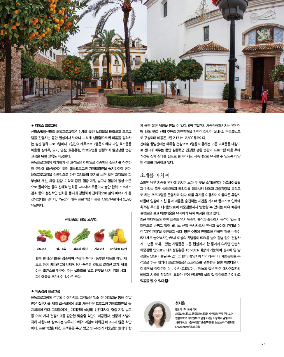 905431f988946.png