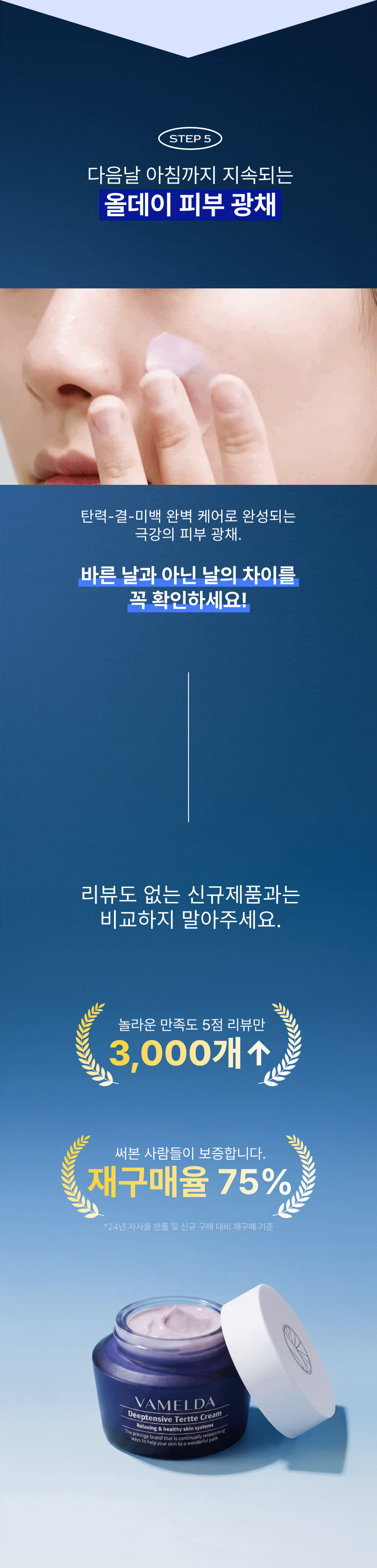 [48시간 한정] VIP 여름 특별 할인