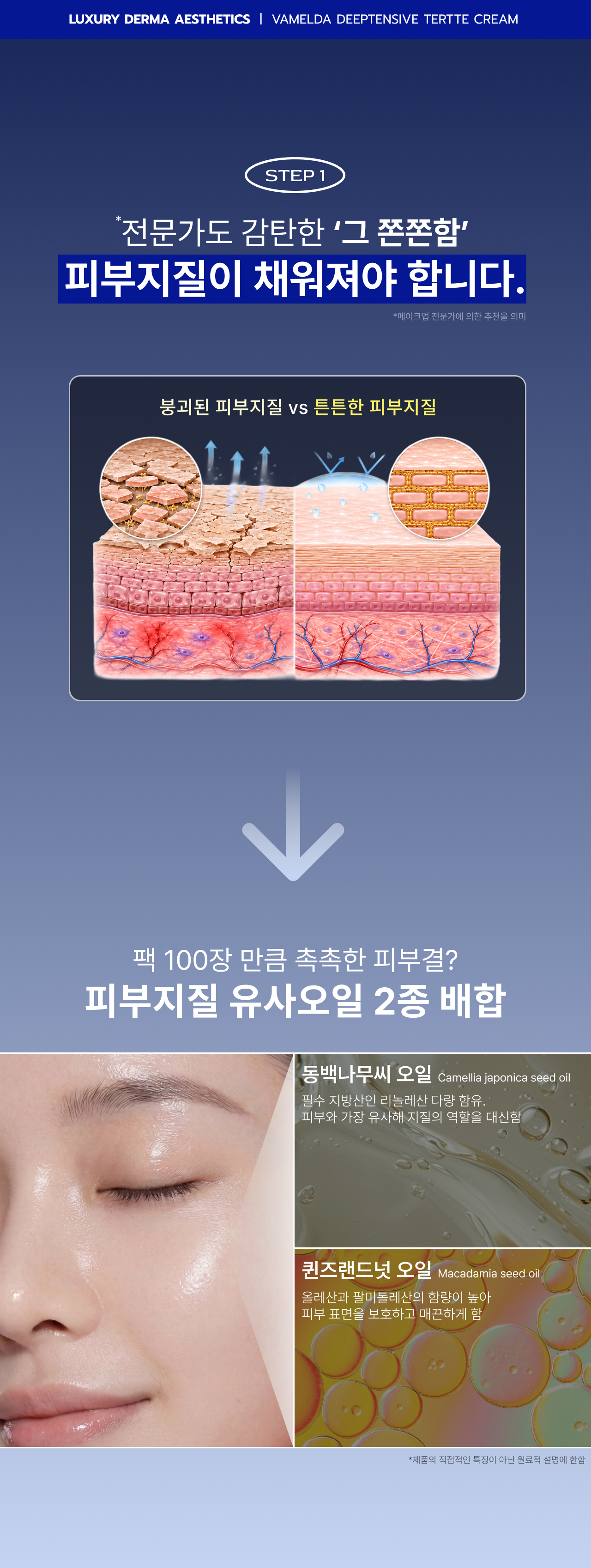 [48시간 한정] VIP 여름 특별 할인
