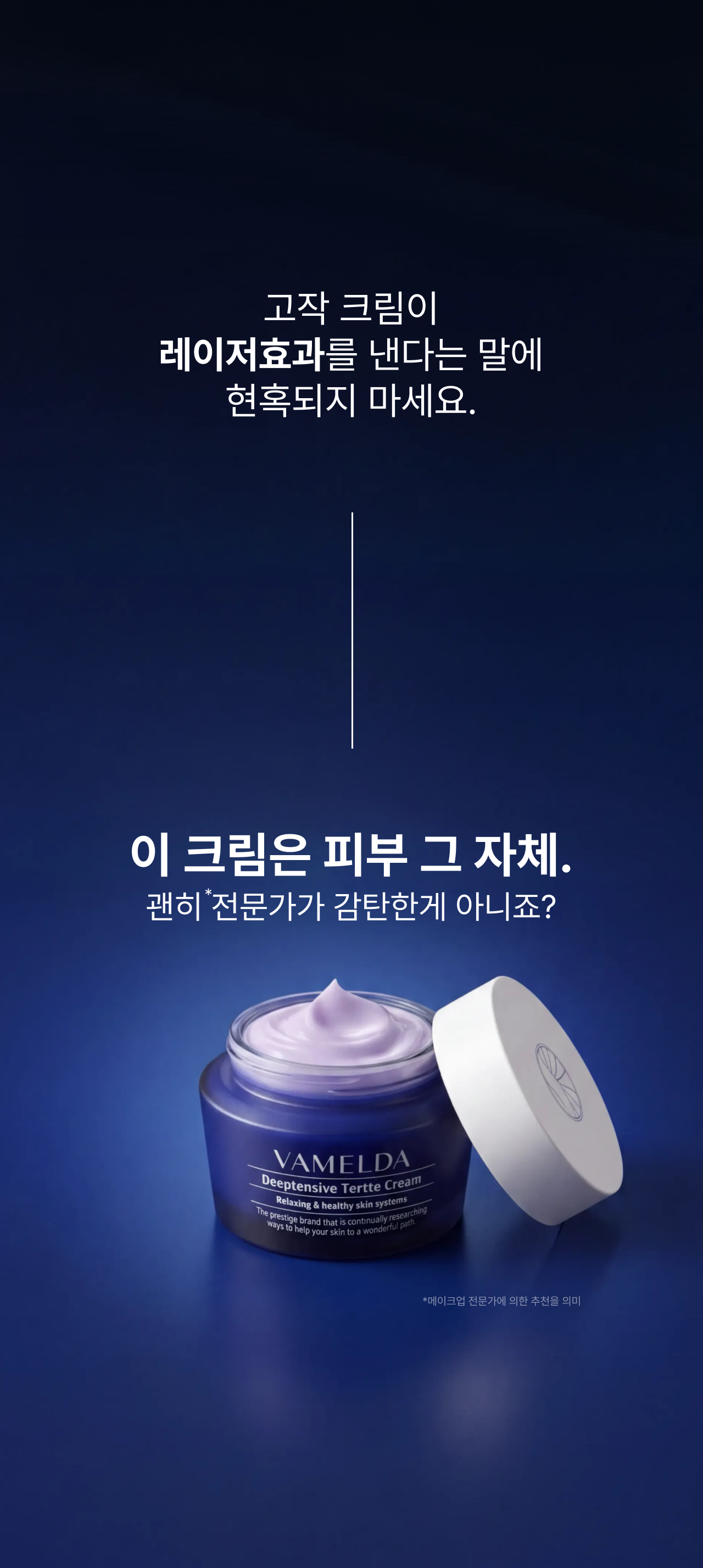 [48시간 한정] VIP 여름 특별 할인