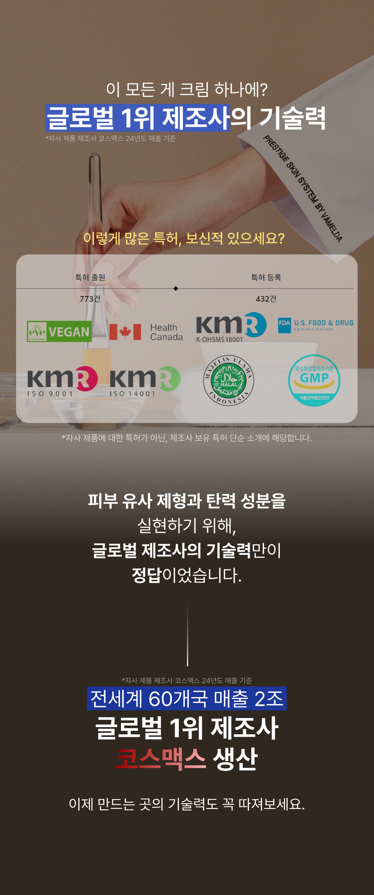 [48시간 한정] VIP 여름 특별 할인