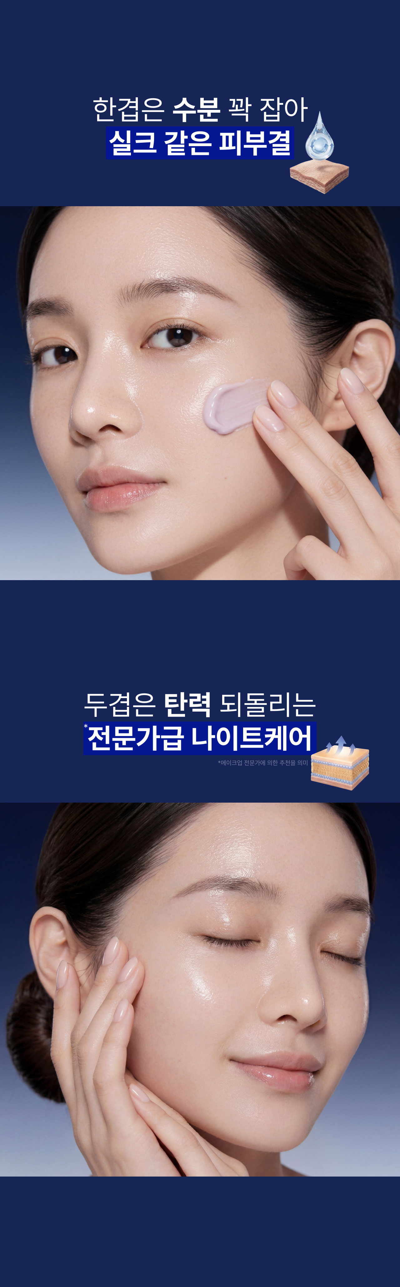 [48시간 한정] VIP 여름 특별 할인