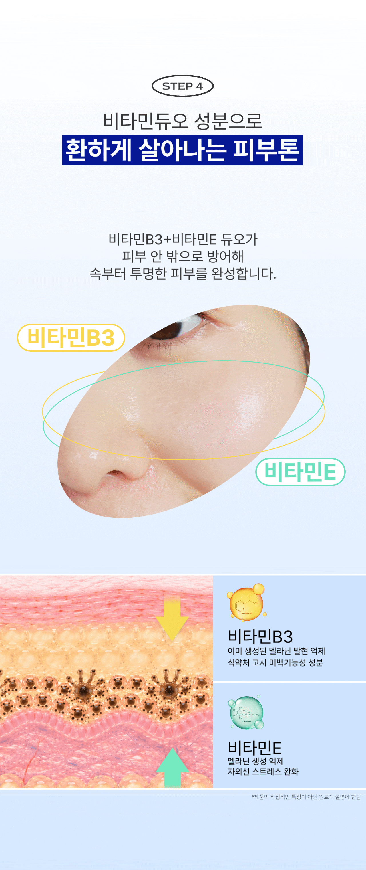 [48시간 한정] VIP 여름 특별 할인