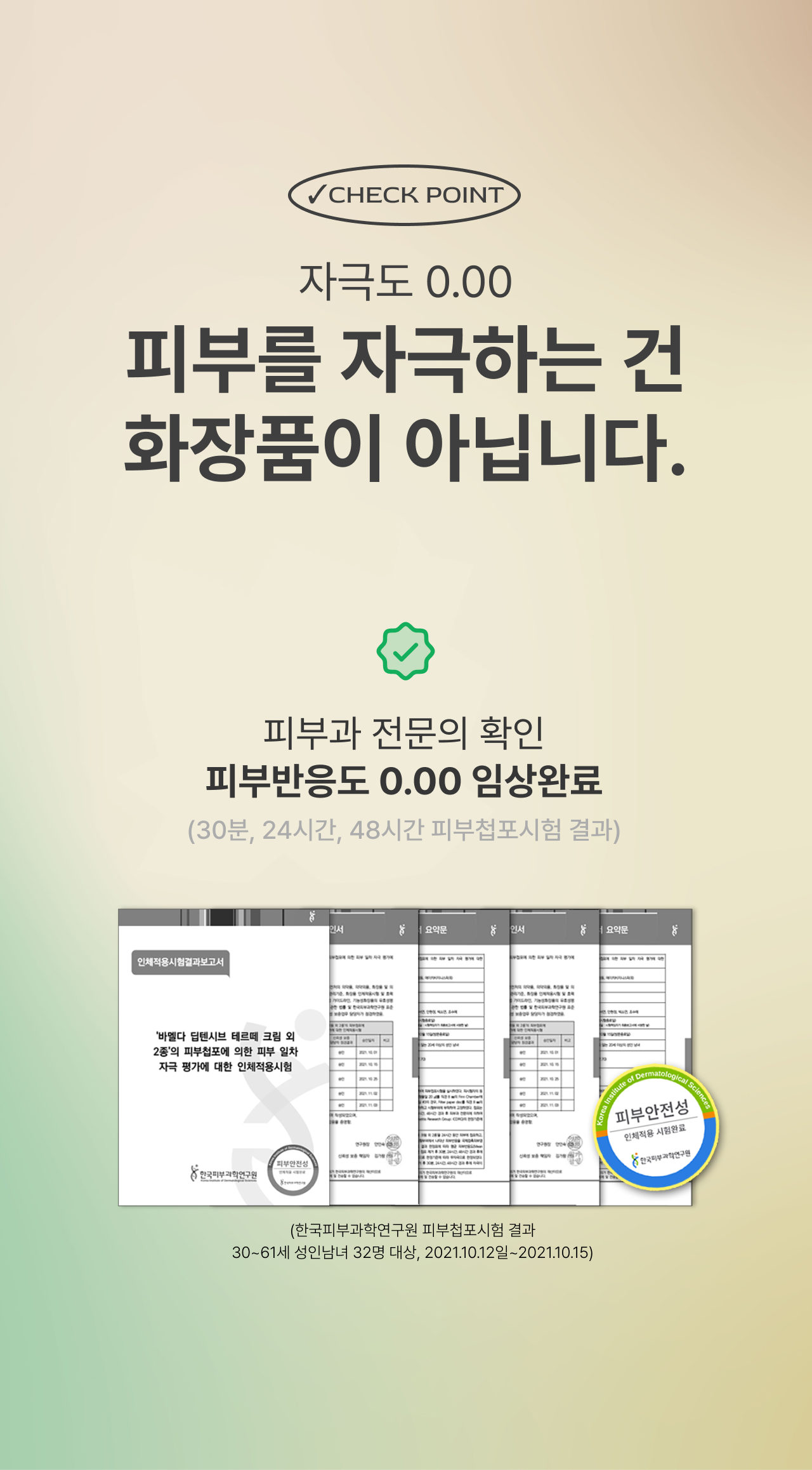 [48시간 한정] VIP 여름 특별 할인