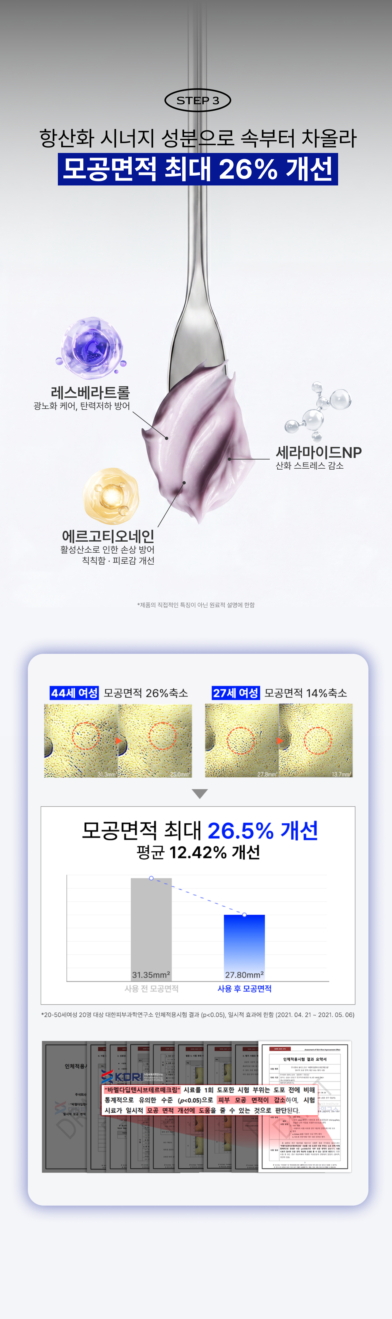 [48시간 한정] VIP 여름 특별 할인