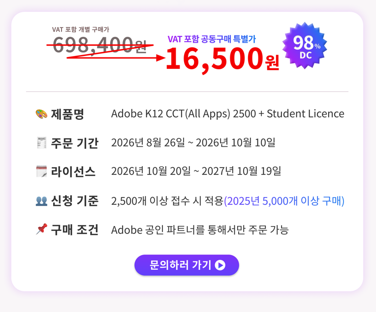 765610683eaa2.png