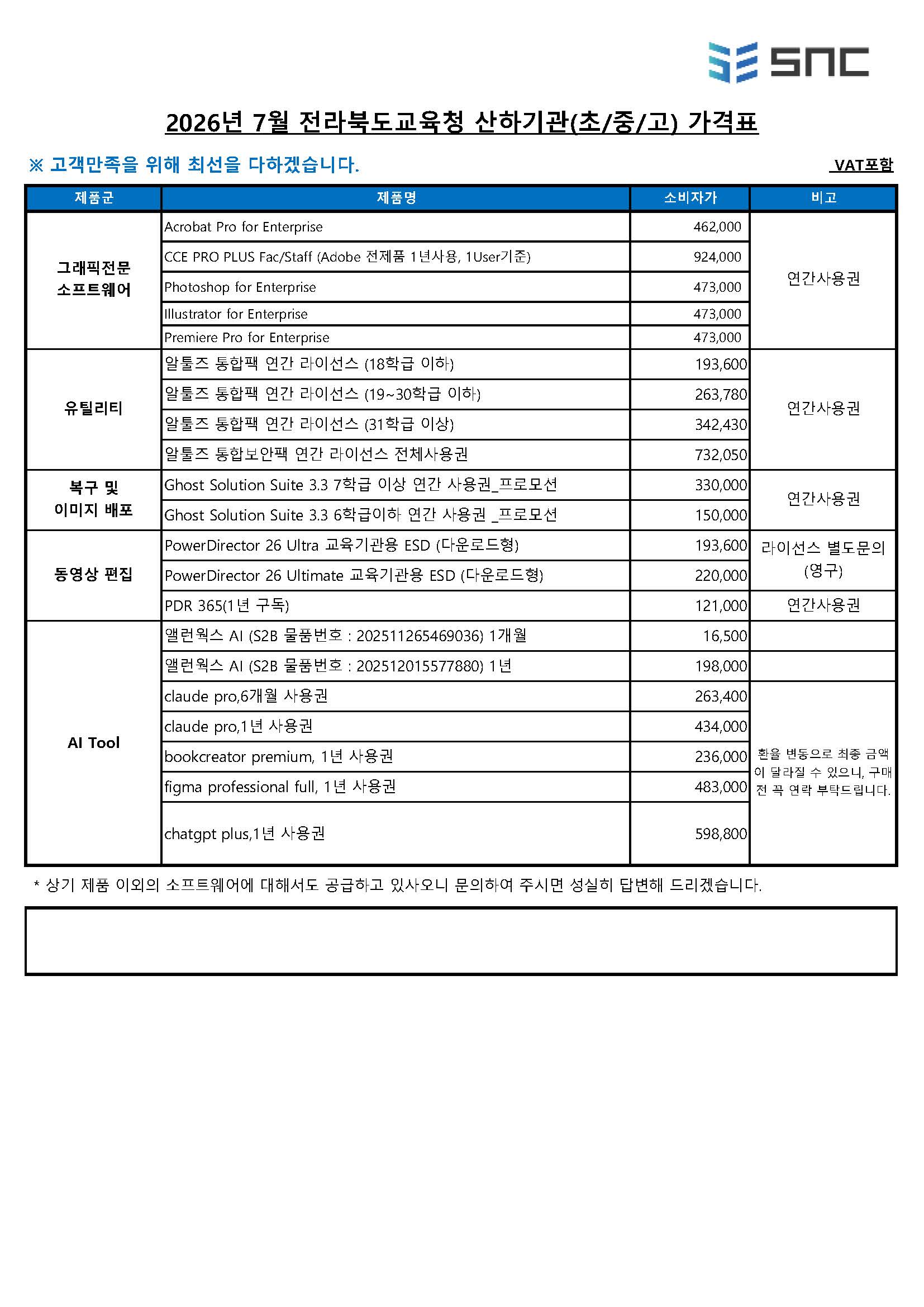 8900bae04be5a.jpg