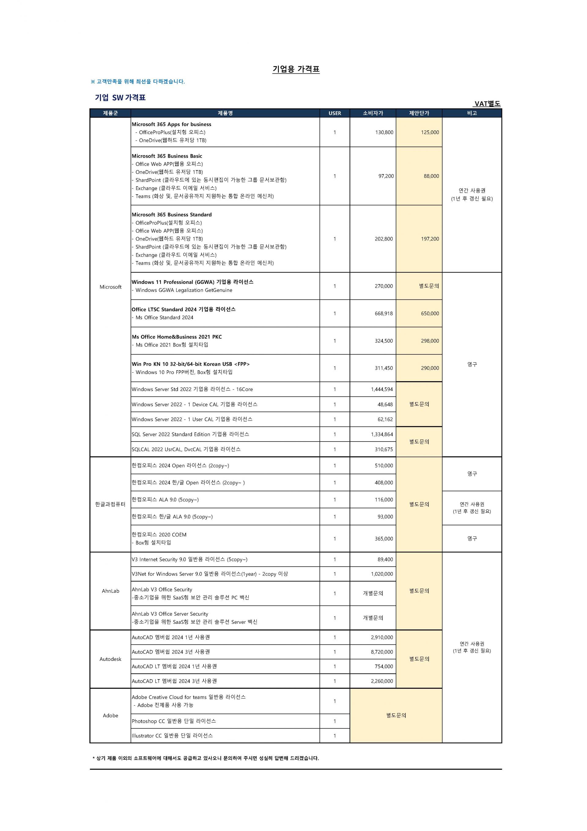 d5029cfc6e457.jpg
