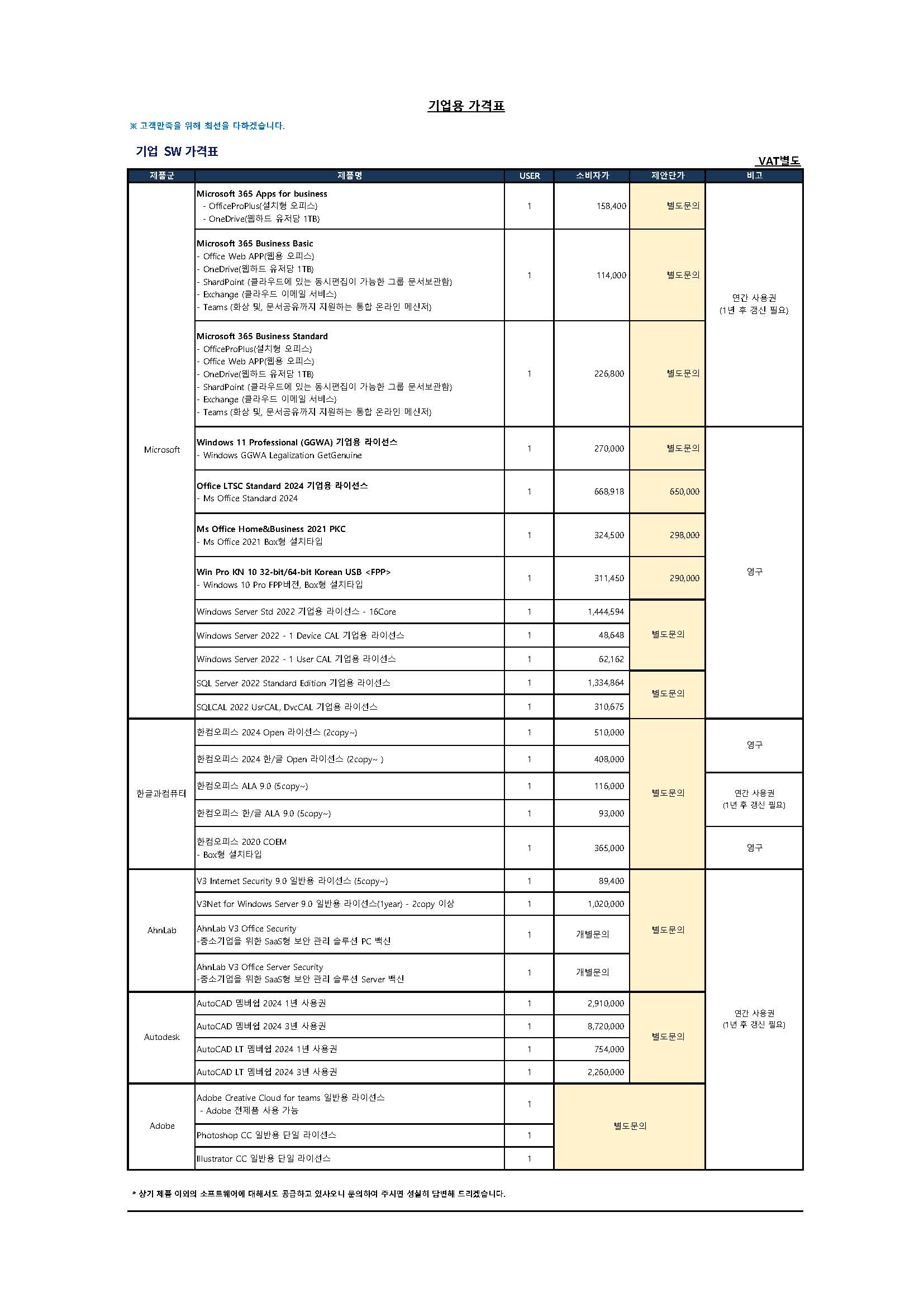 e859abc455e7a.jpg