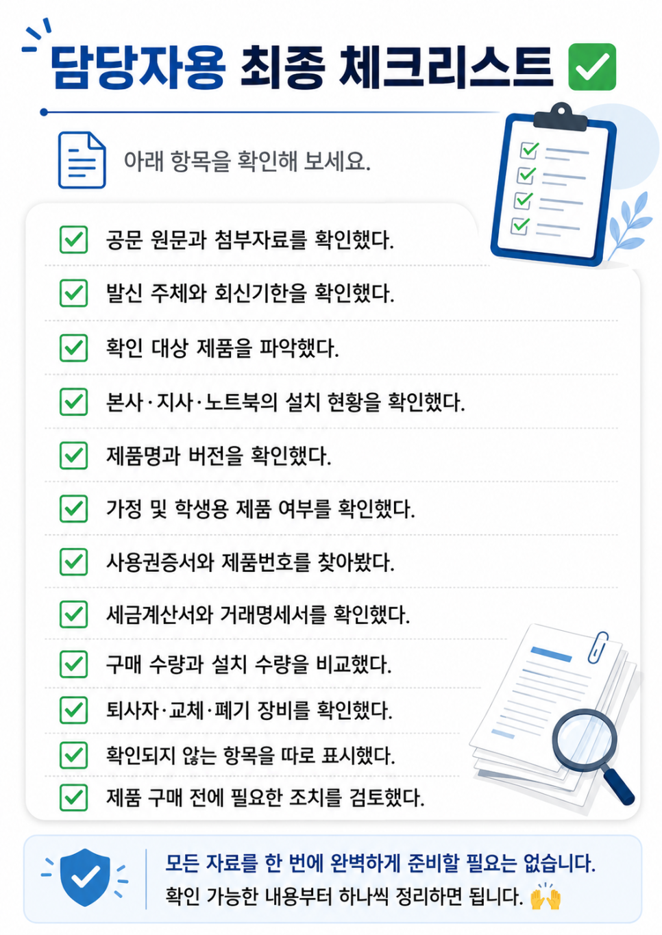 f9fb68e6fc6cb.png