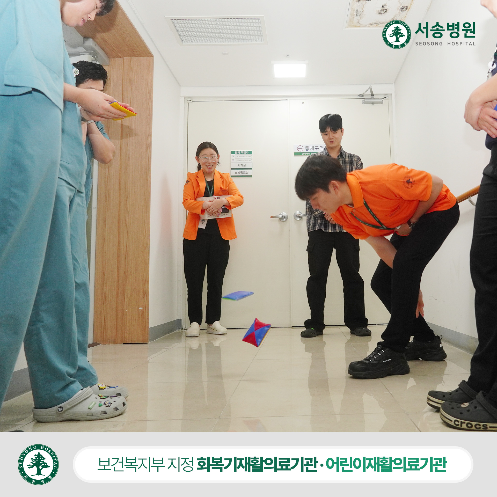 서송 게임대회 딱지치기 남성부 결승팀