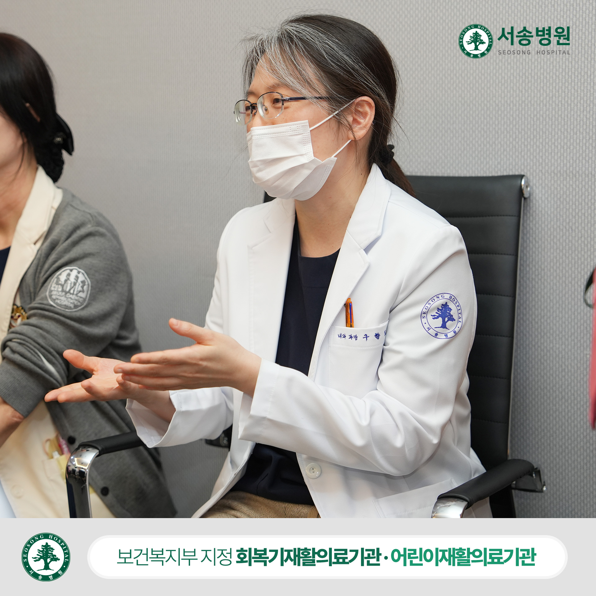 서송병원 제1회 심폐소생술 모의훈련