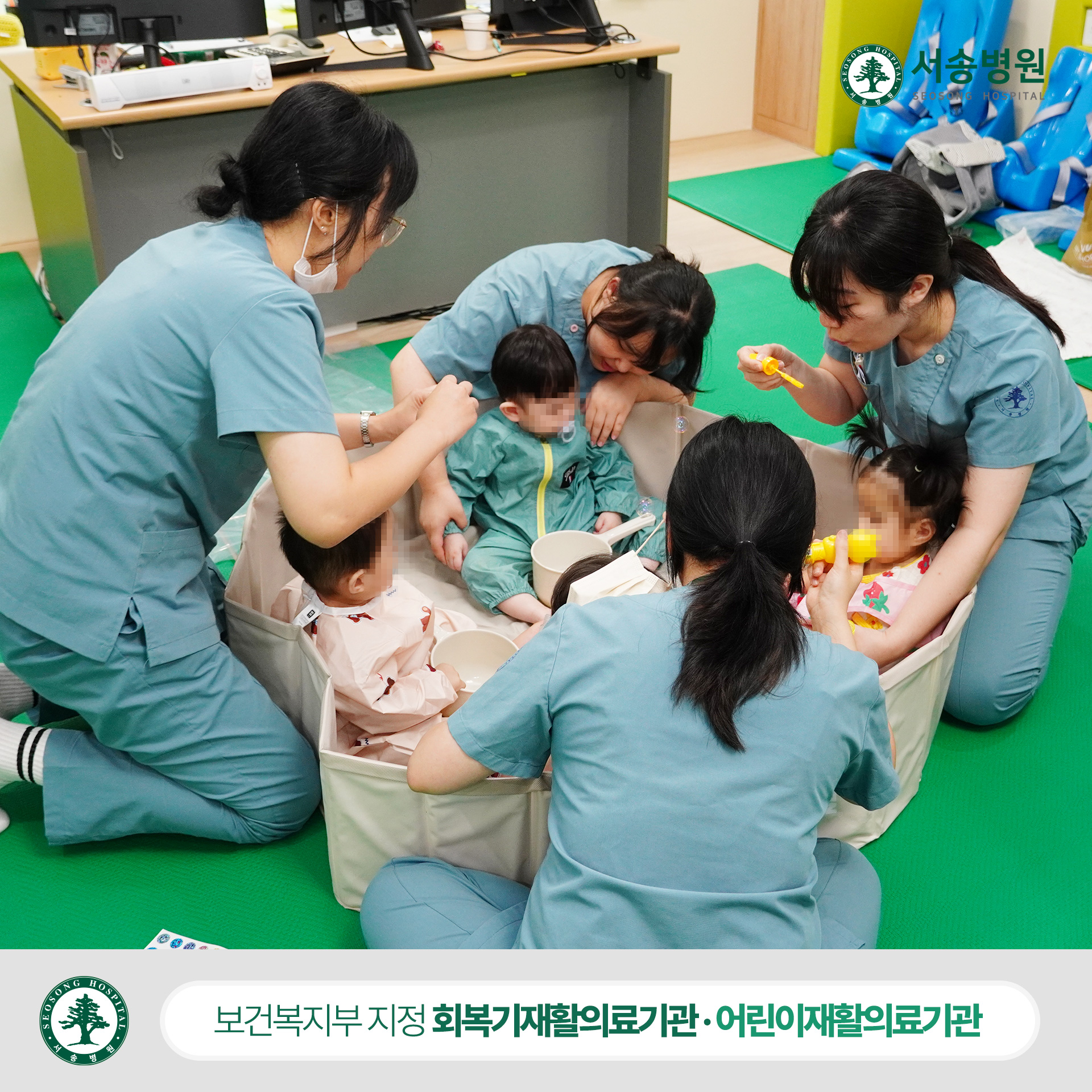 서송병원 소아그룹치료 촉각탐험대 소그룹 운영