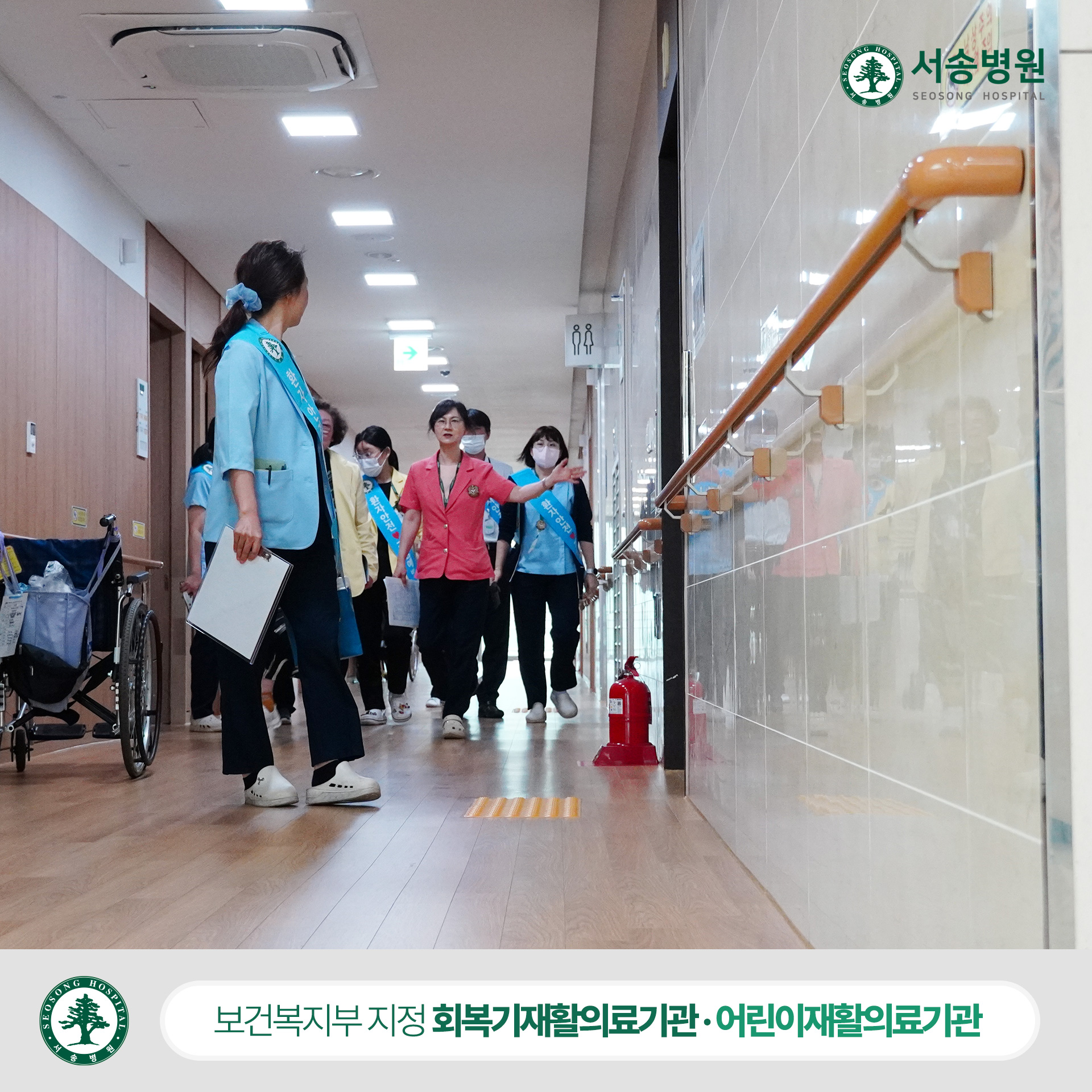 서송병원 입원병동 라운딩