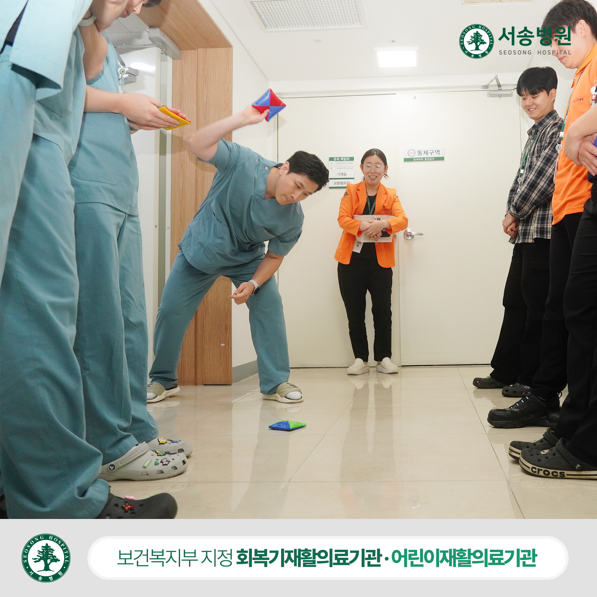 서송 게임대회 딱지치기 남성부 결승