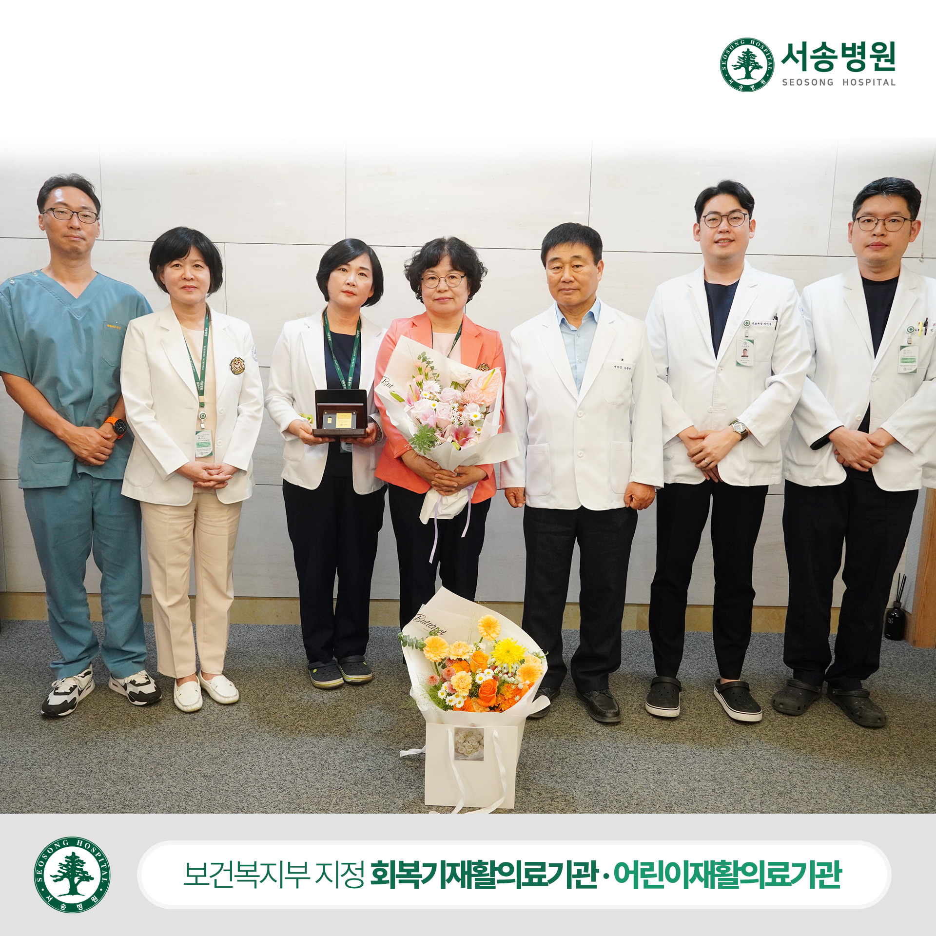 4병동 이수희 수간호사 정년퇴임식