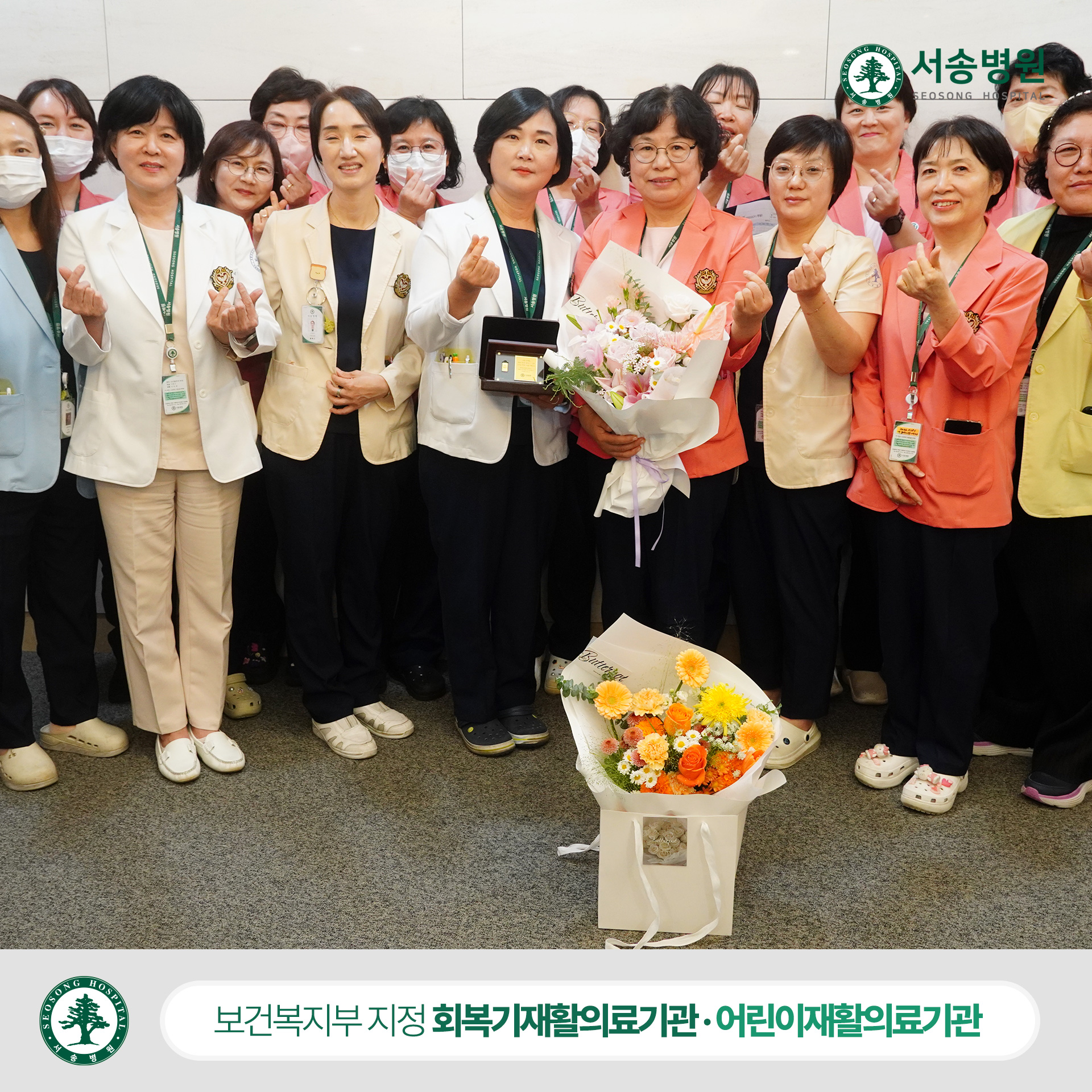 4병동 이수희 수간호사 정년퇴임식