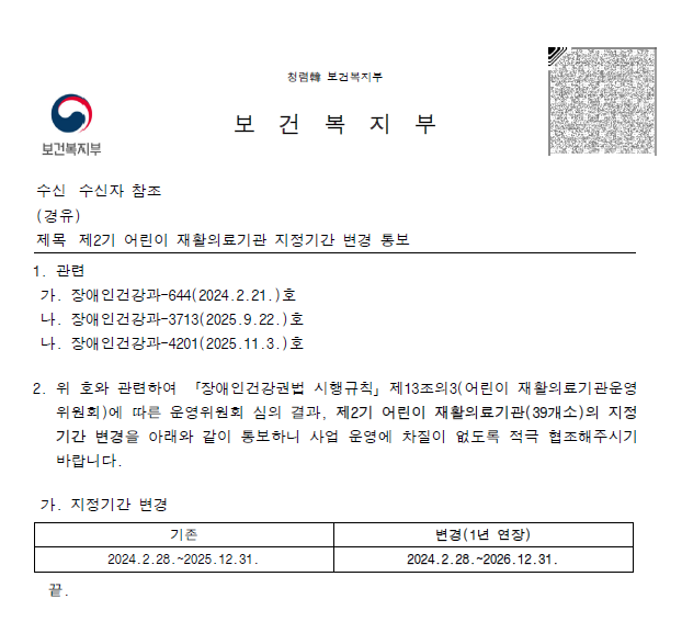 976398e4a0312.png