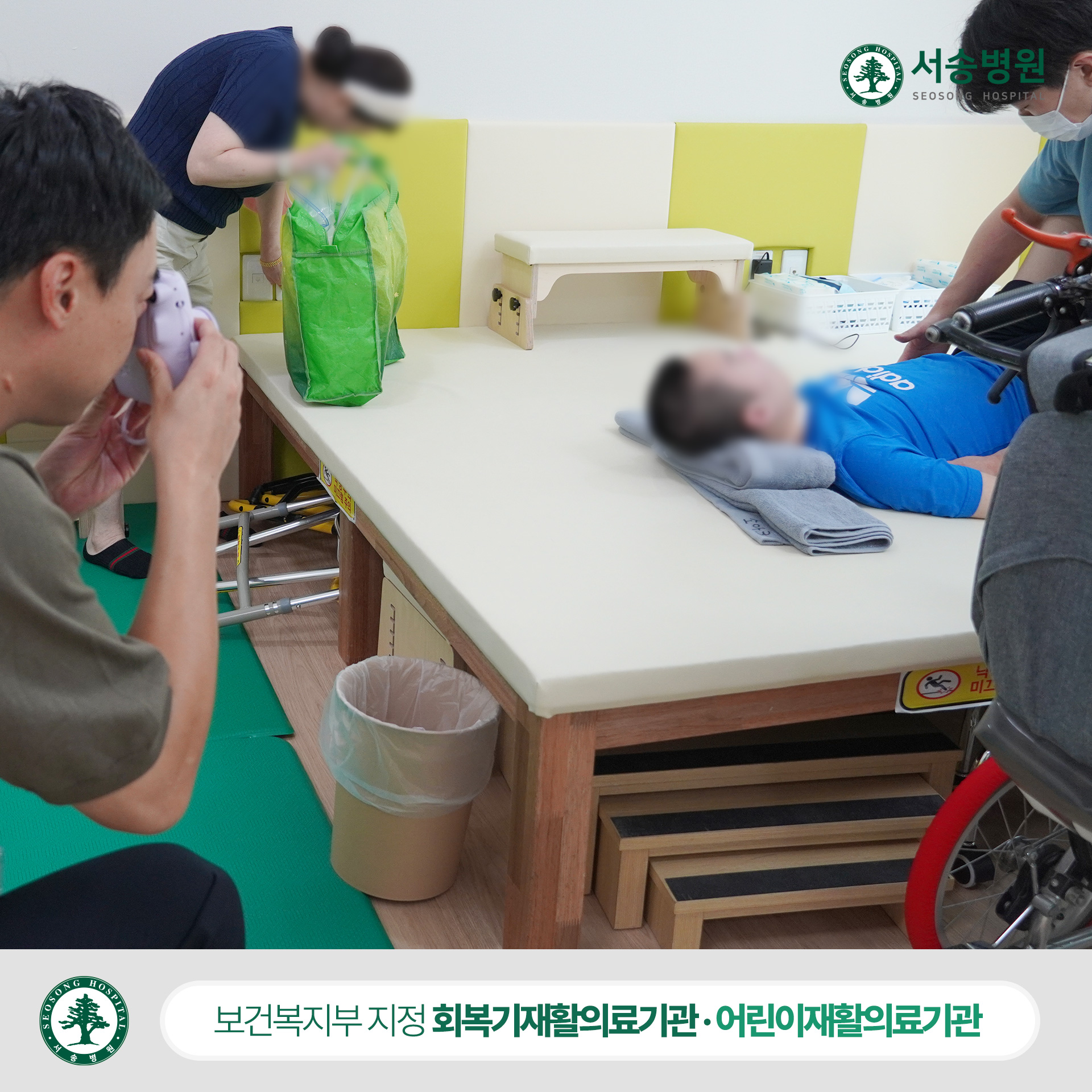 서송병원 소아재활치료센터 포토북 촬영 스케치