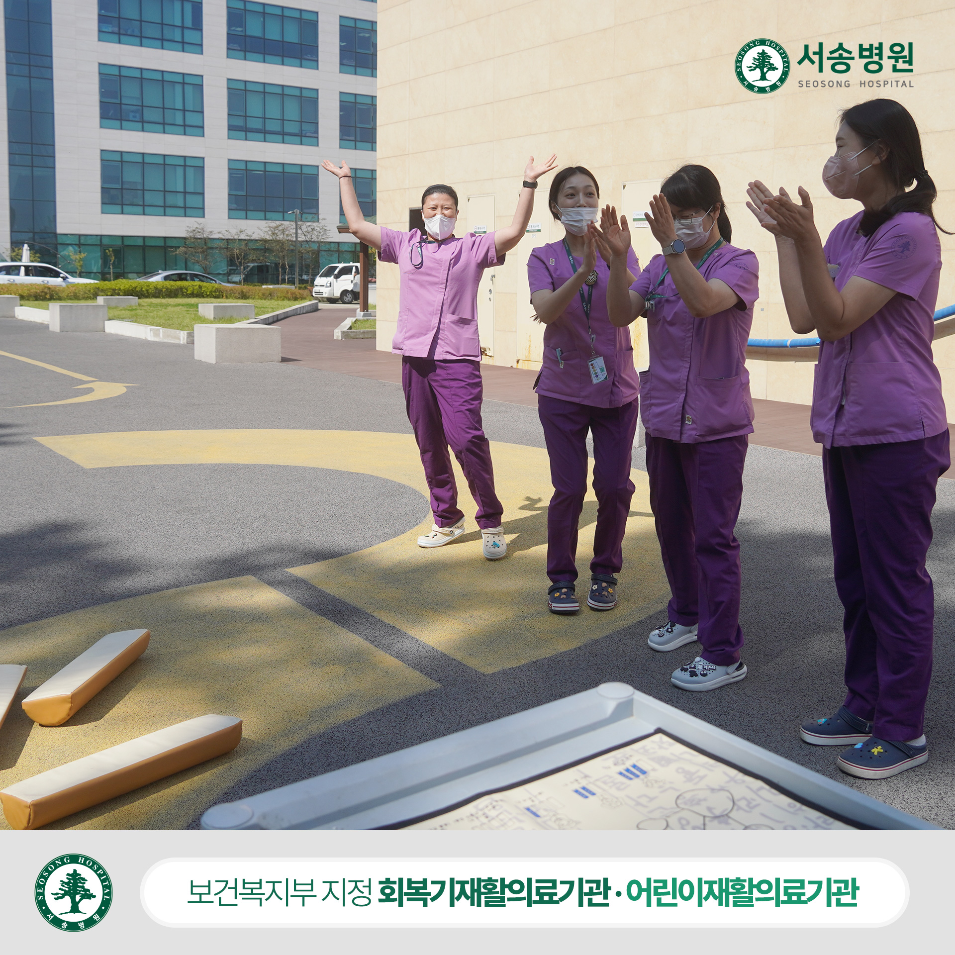 서송 게임대회 윷놀이 우승