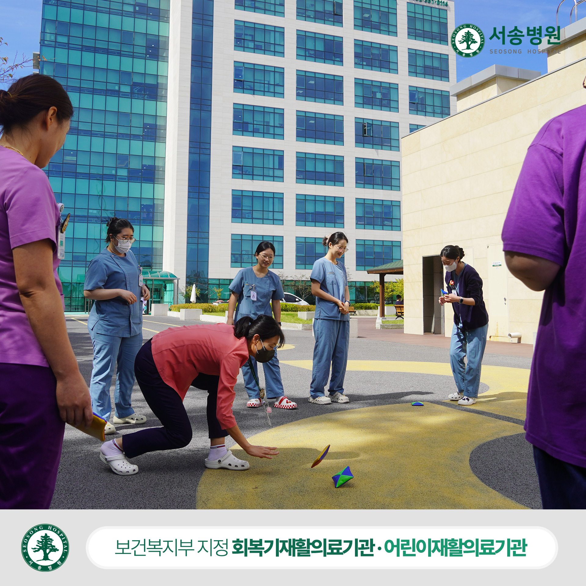 서송 게임대회 여성부 딱지치기