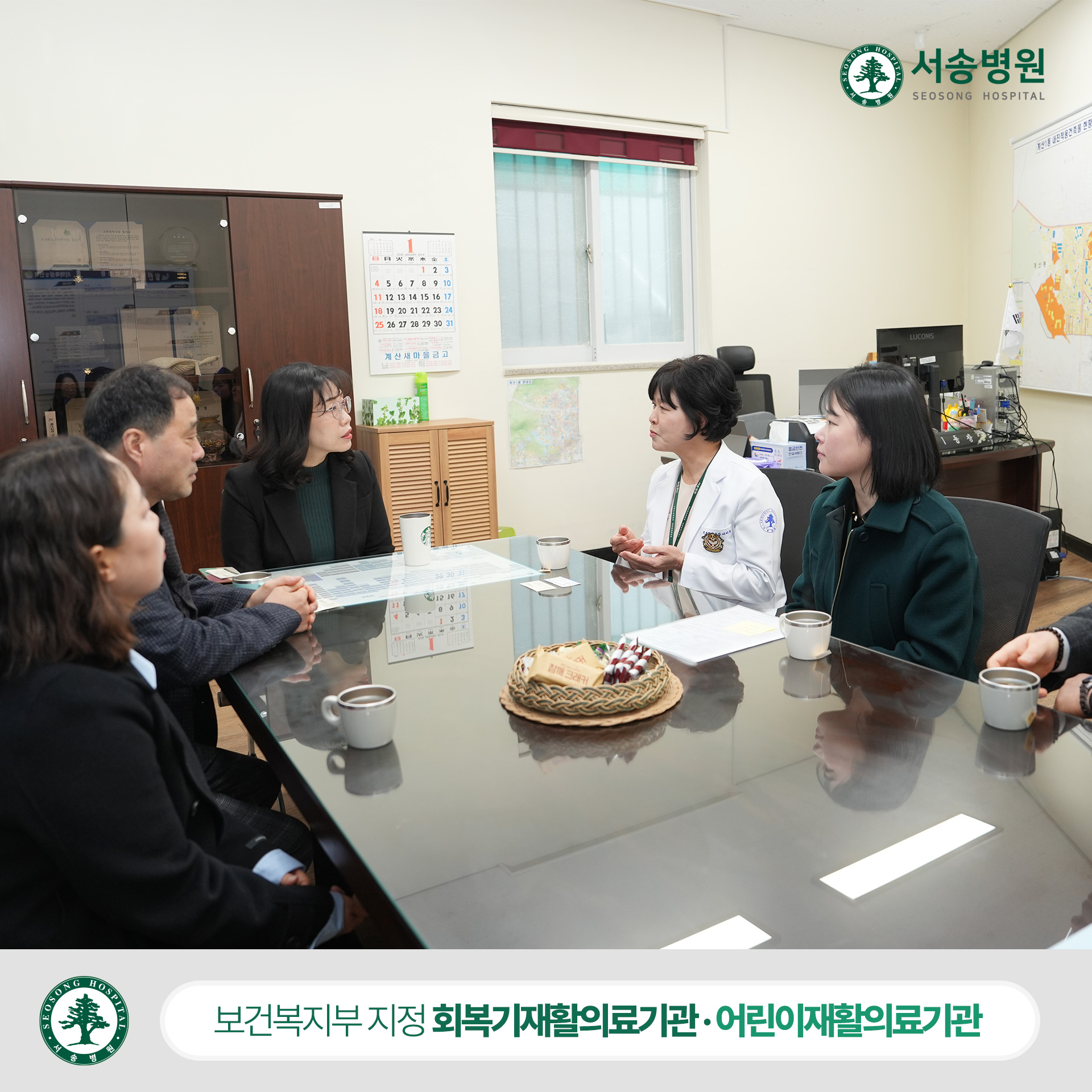 서송병원 계산1동 기부금 전달
