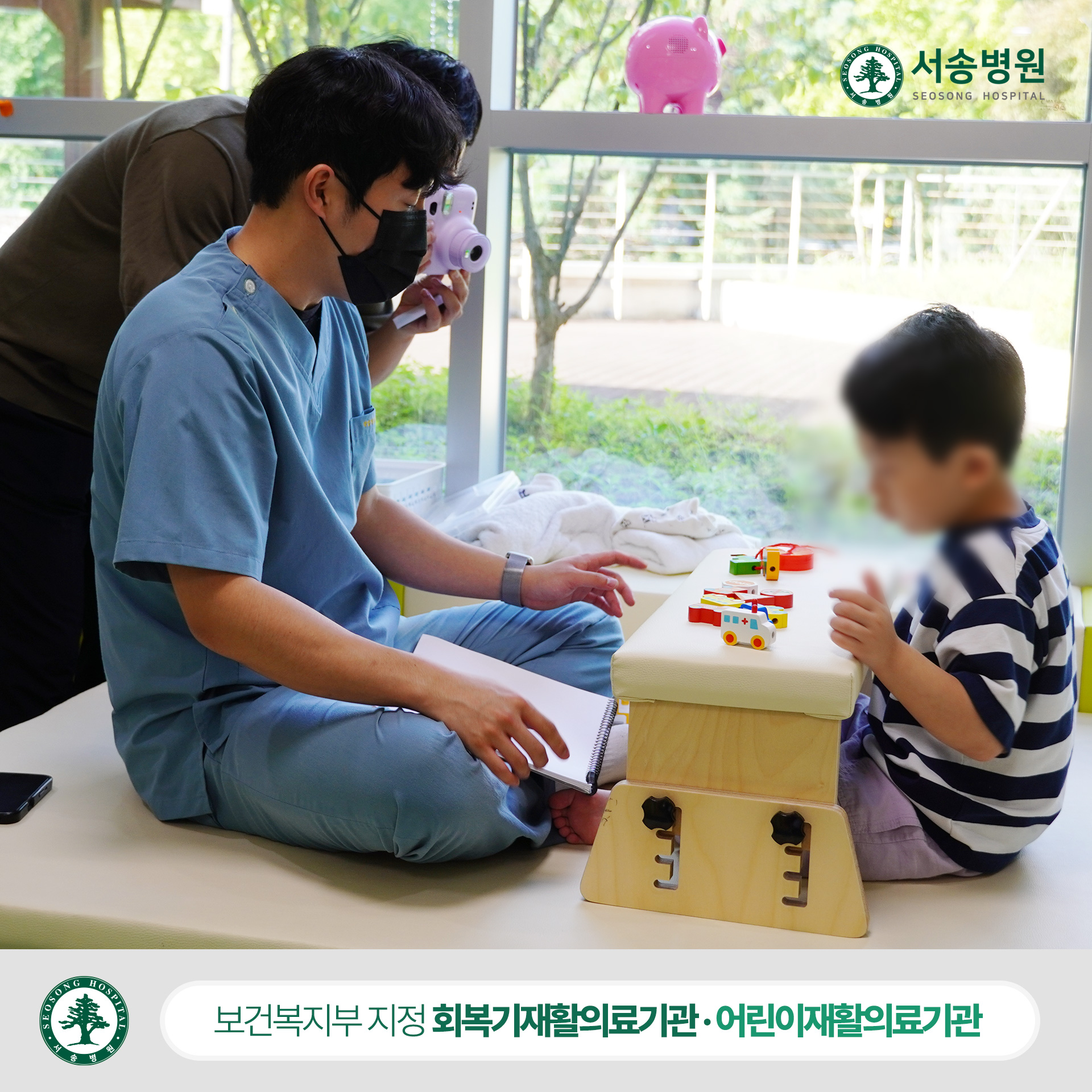 서송병원 소아재활치료센터 포토북 작업 치료 스케치