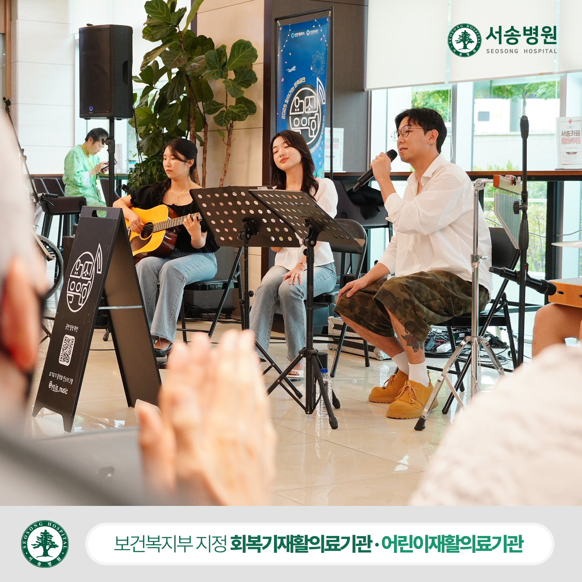 요기조기음악회 오드팀