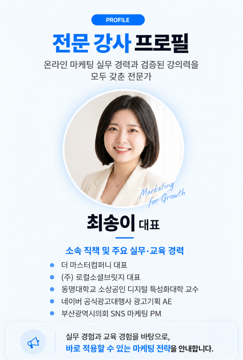 블로그 강의