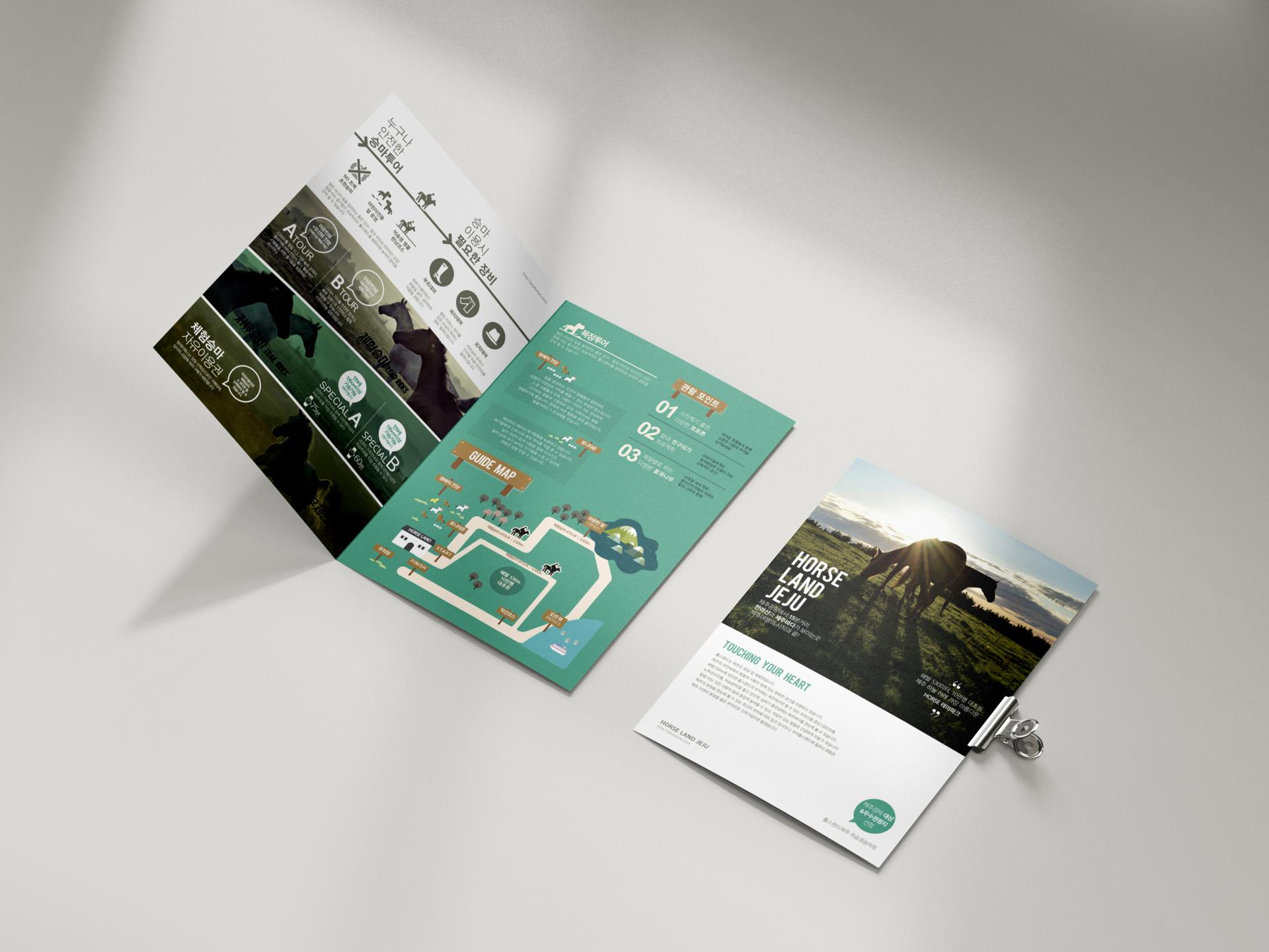 Free_Folded_A4_Brochure_Mockup_4 복사2.jpg