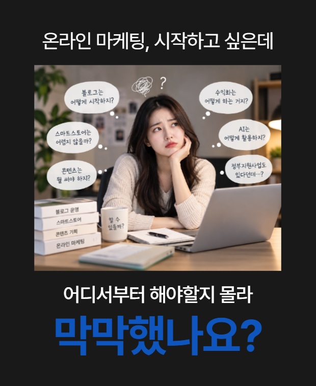 블로그 강의