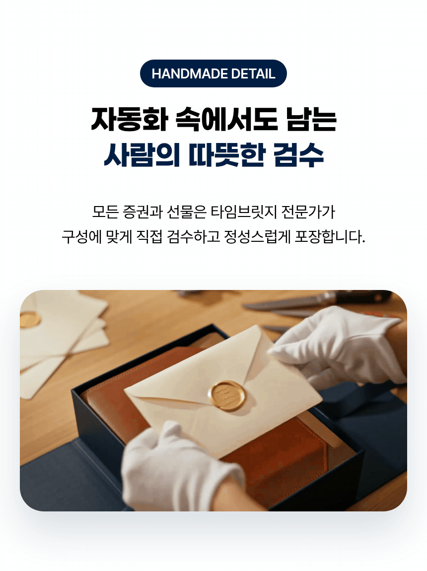 신규 고객용 (가죽 증권 바인더 포함) 고객관리 패키지