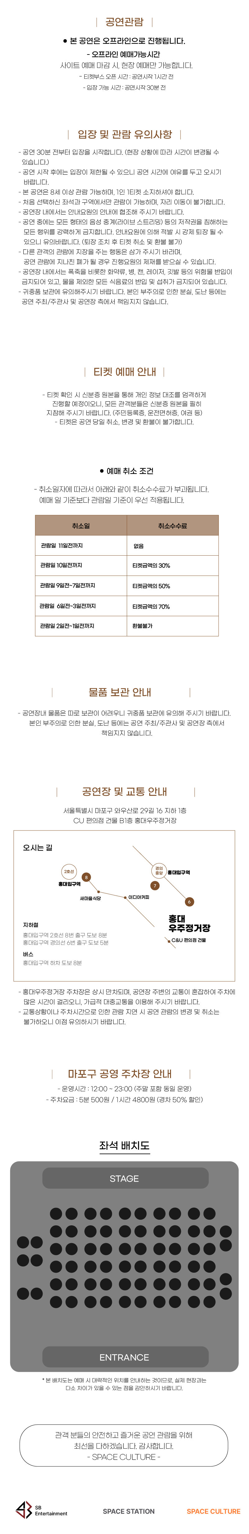 [집집라이브92F] 이가원, 사해, 문시연 (2026. 09. 11. 금 오후 7시 30분)
