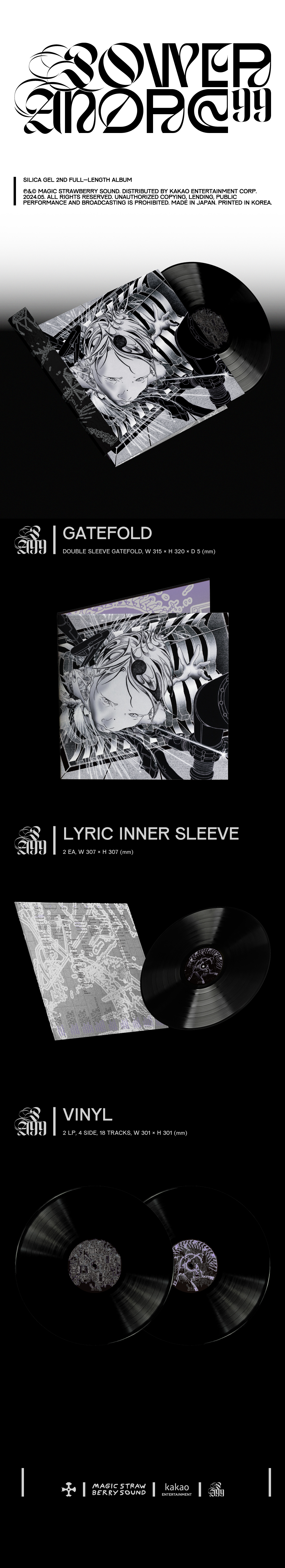 SILICA GEL (실리카겔) - 2ND FULL-LENGTH ALBUM 【POWER ANDRE 99