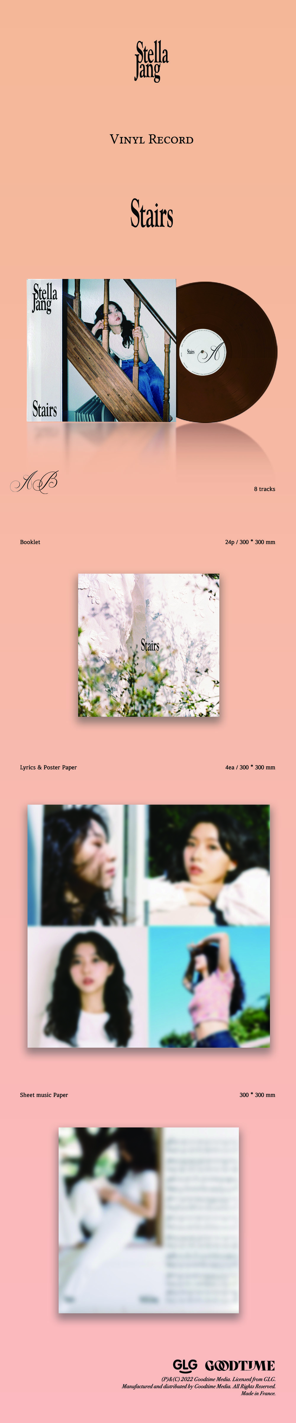 Stella Jang - Stairs (Deep Smokey Brown Color LP) – Harumio
