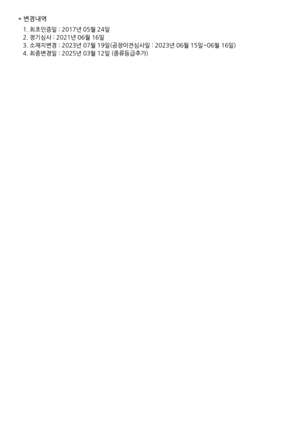 02c0a4579dd1b.png