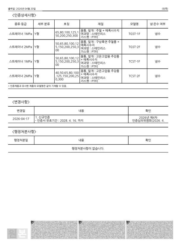 11a1b706685c2.png