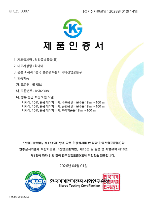 3580d2ceecb66.png