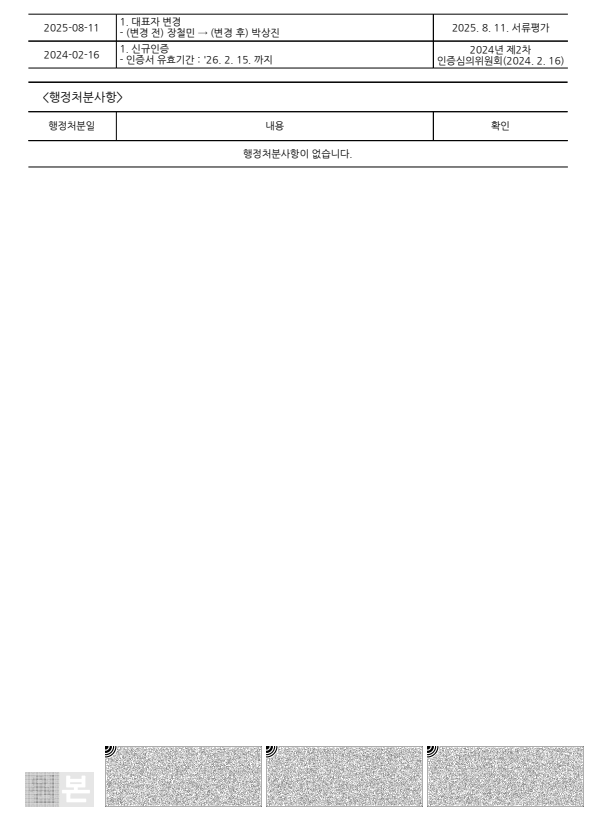 a751cf47b8ff1.png