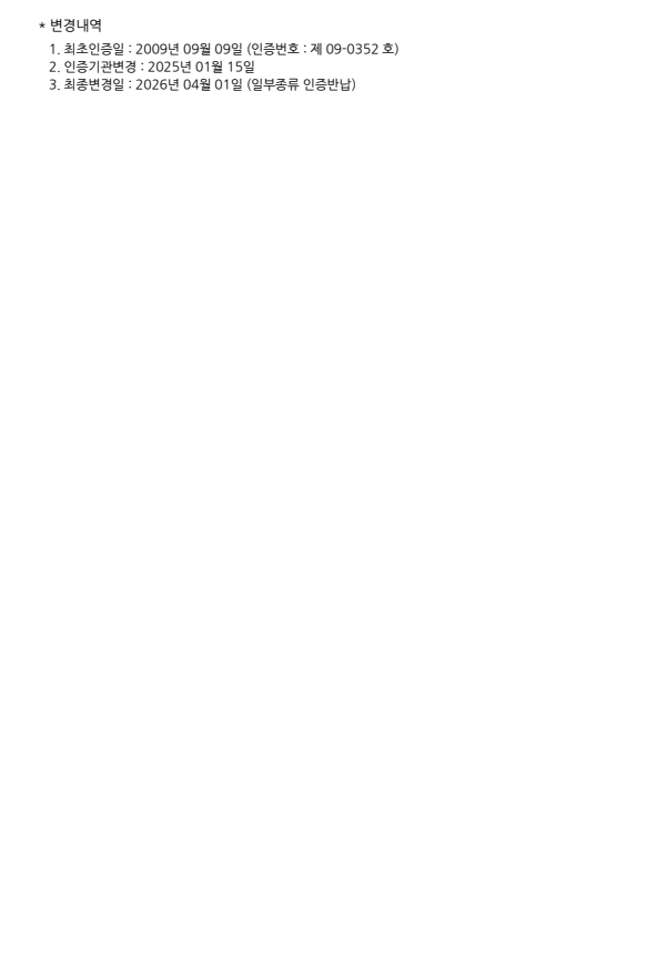 be3a38c4e80a3.png