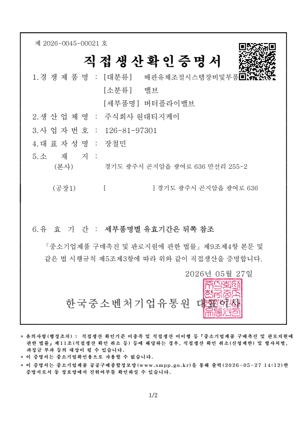 eb727d72a7686.png