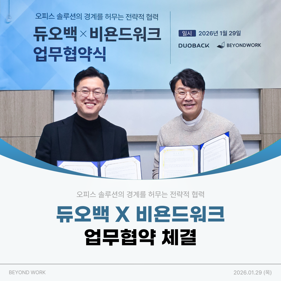 KakaoTalk_20260130_164122111.png